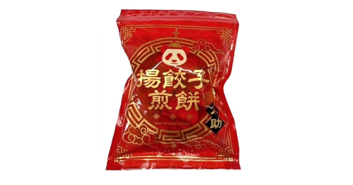 揚餃子煎餅 久助