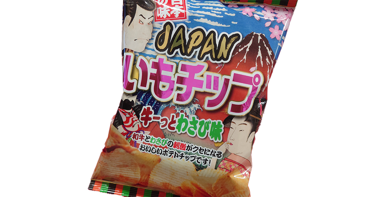 JAPANいもチップ 牛ーっとわさび味