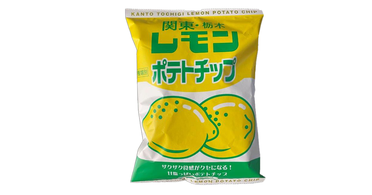 レモンポテトチップ