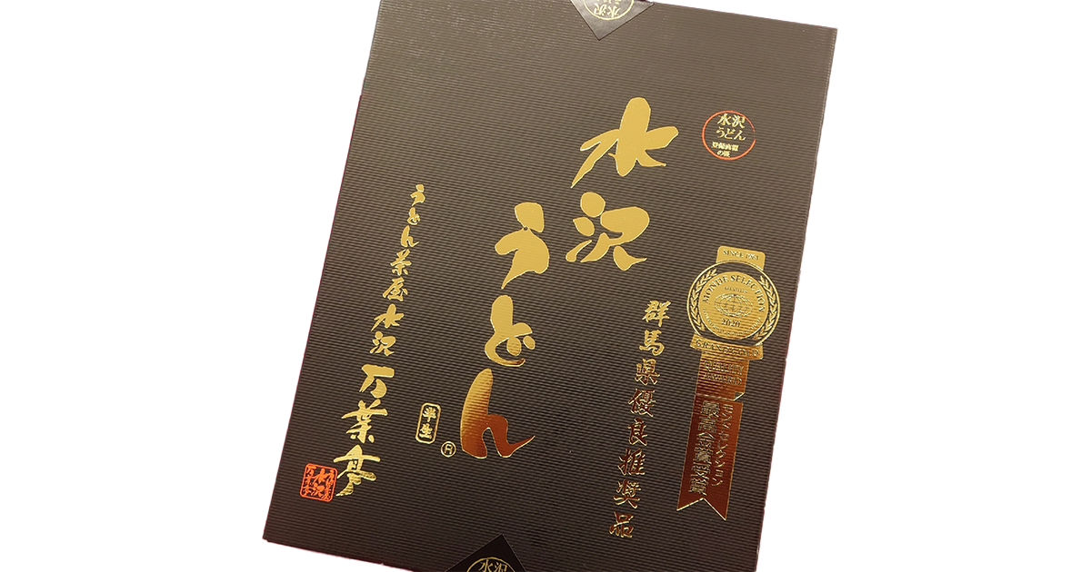 うどん茶屋水沢万葉亭 水沢うどん