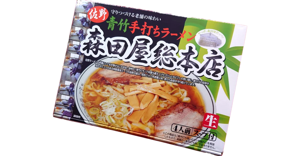 佐野青竹手打ちラーメン 森田屋総本店
