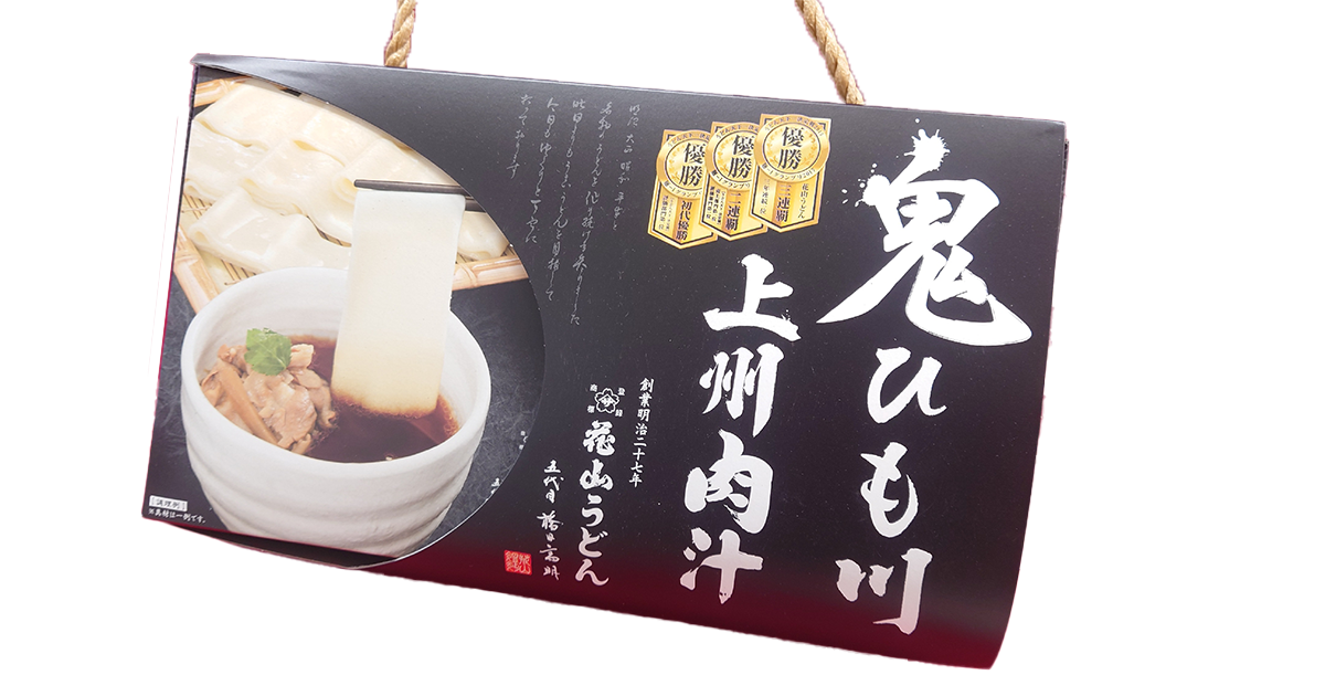 鬼ひも川 上州肉汁