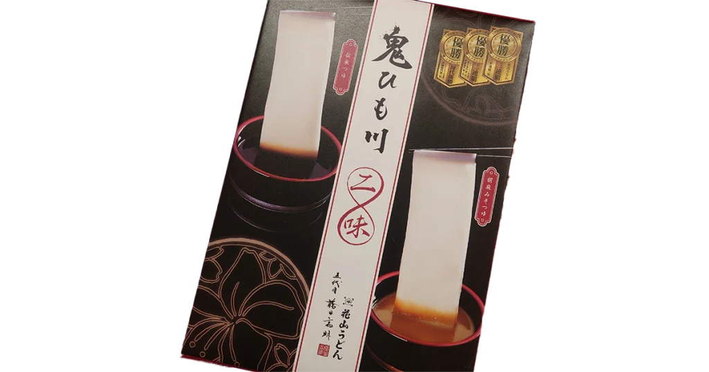 鬼ひも川 2味入り