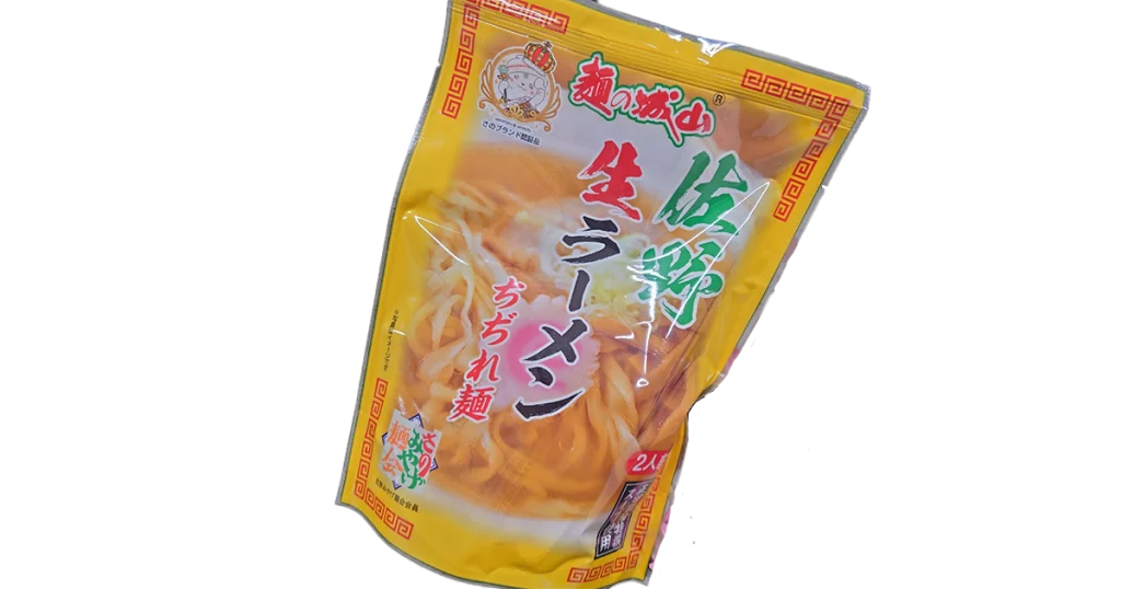 麺の城山 佐野ラーメン