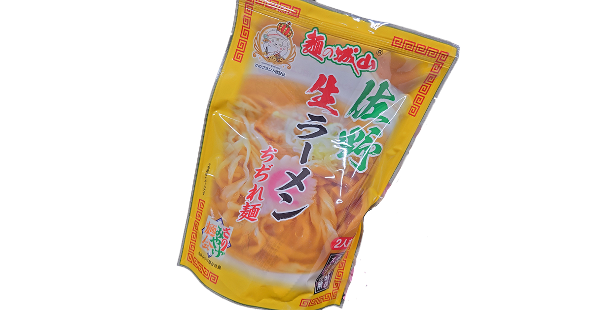 麺の城山 佐野ラーメン