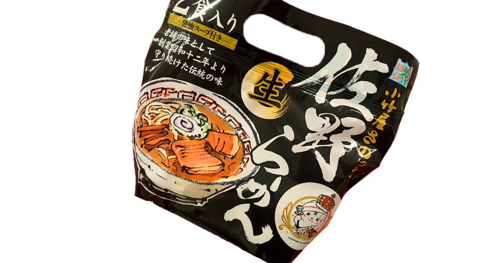 小竹屋佐野っ子ラーメン佐野ラーメン