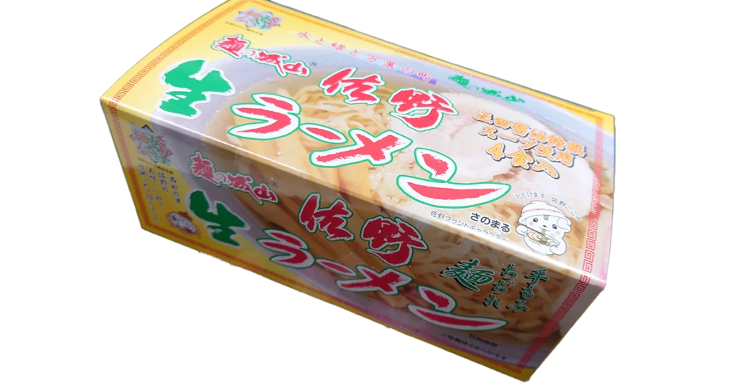 麺の城山 佐野ラーメン4食入り