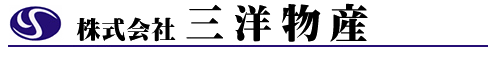 株式会社三洋物産
