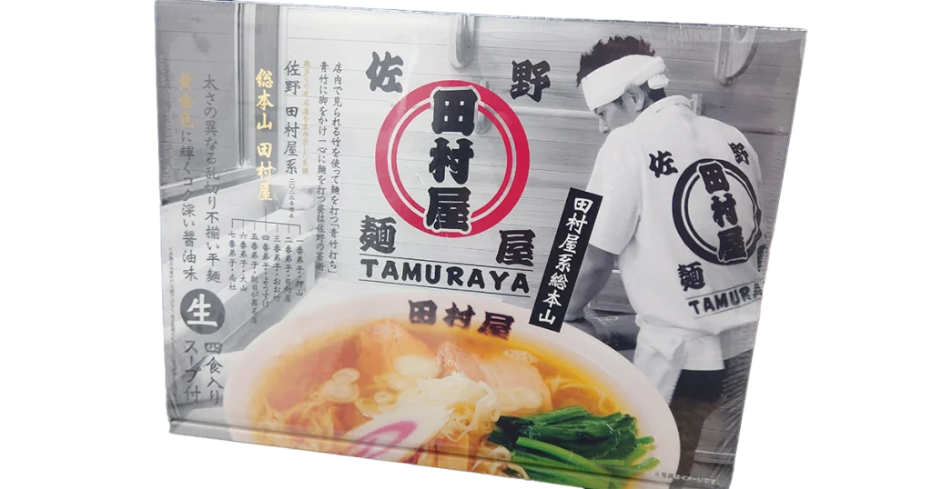 佐野麺屋 田村屋