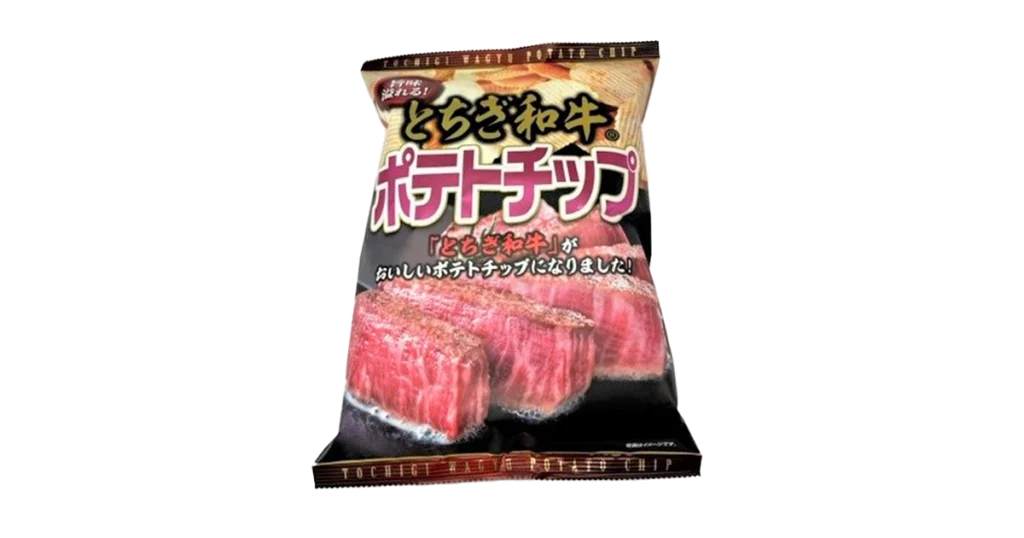 とちぎ和牛ポテトチップ