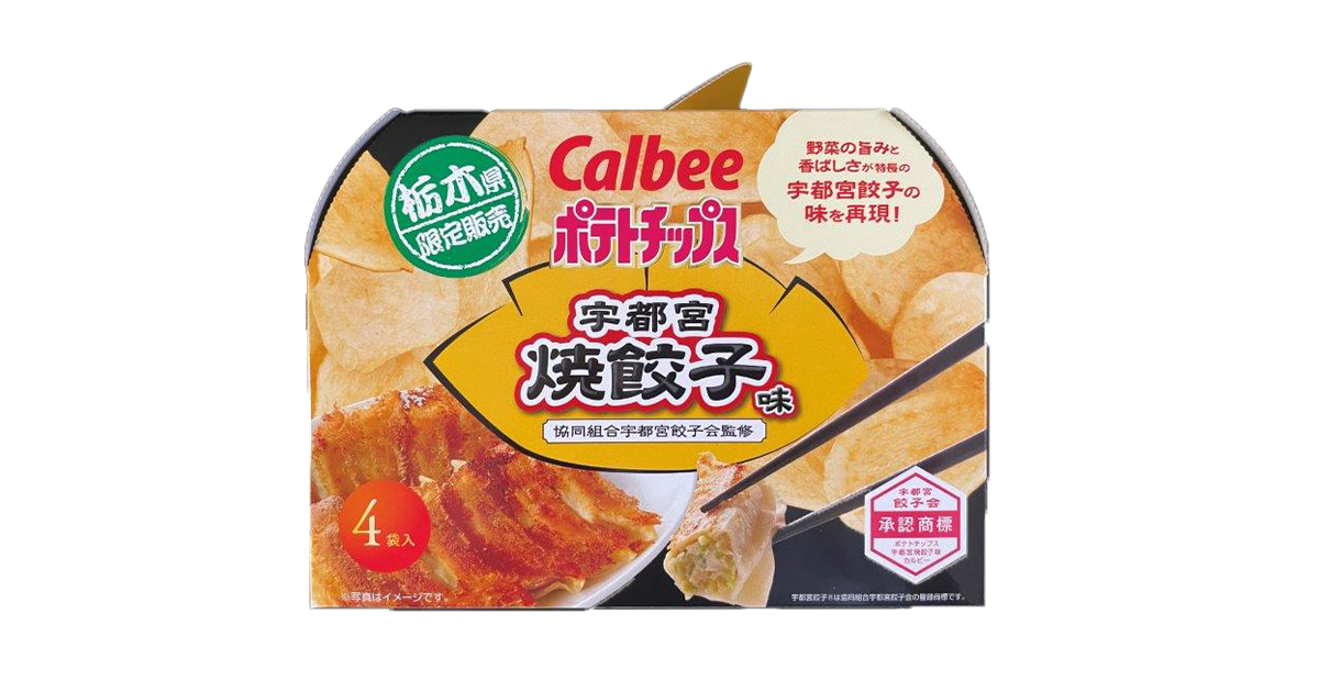 宇都宮餃子ポテトチップ