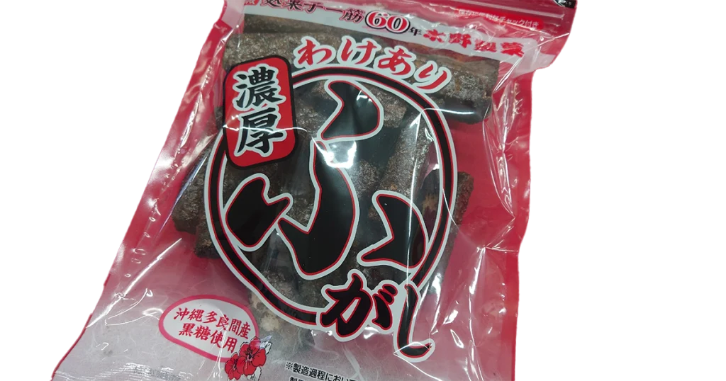 訳あり濃厚ふがし