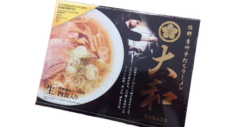 佐野ラーメン大和