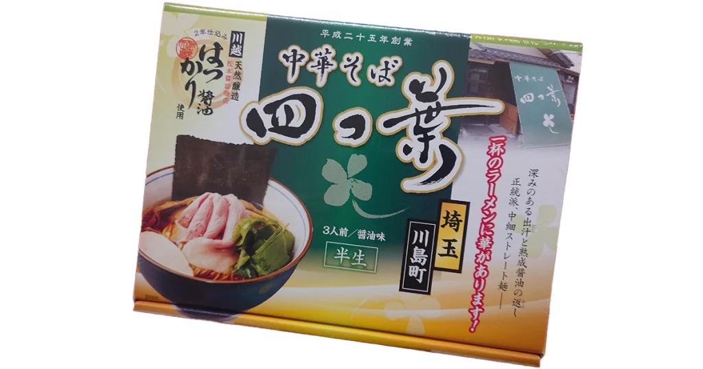 中華そば四つ葉