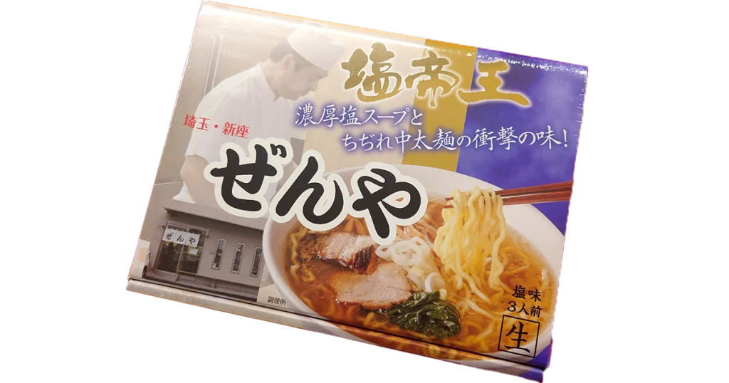 埼玉 新座 塩帝王 ぜんや